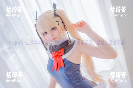 Sayako＿今年4岁与能代的美图：你看懂了吗，哈哈，我才不信