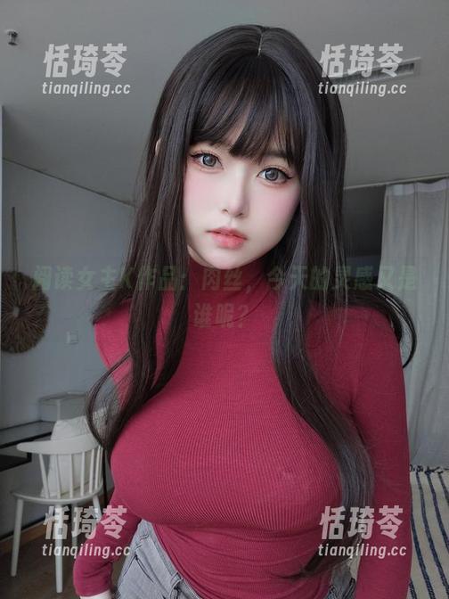 阅读女主K作品：肉丝，今天的灵感又是谁呢？