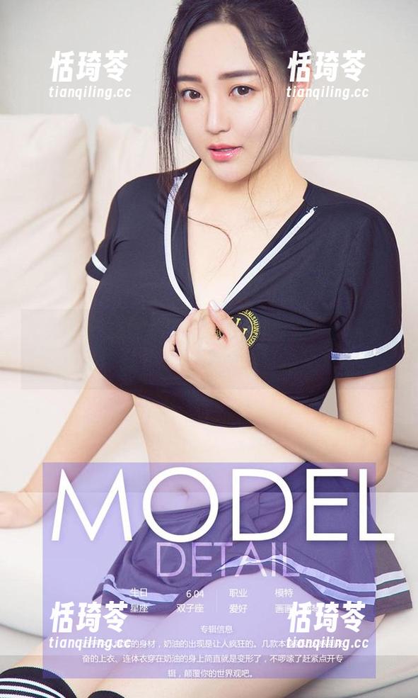尤果网 - 原图也有剧情？翻翻葛征model的作品集才知道，这可不简单