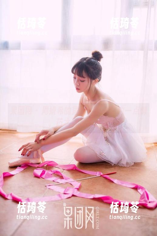 果团网 - 周妍希的居家写真：床边一点懒，药水瓶系列合集