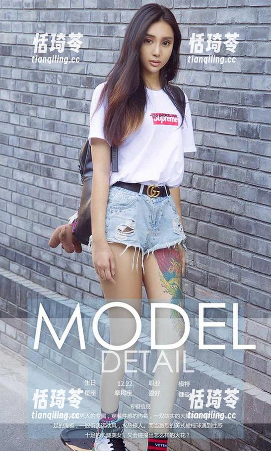 爱尤物-吴美溪 爱尤物 - 更新图集:吴美溪,傲慢?请先欣赏这张美照!