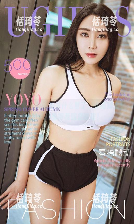 爱尤物-小苑嫣 爱尤物 - 别问我为什么晕了,小苑嫣兔女郎私拍看得我脑袋嗡嗡!