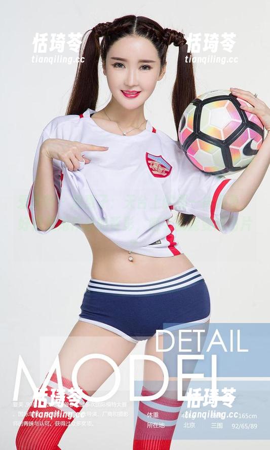 爱尤物 - 惠惠子：天台上的那一抹颜色，好像是她作品的背影，随手就能变成图片？