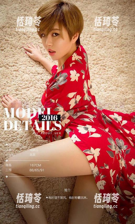 爱尤物 - 图集抢先看：绯月樱Cherry泳池特辑，身材没画错哦