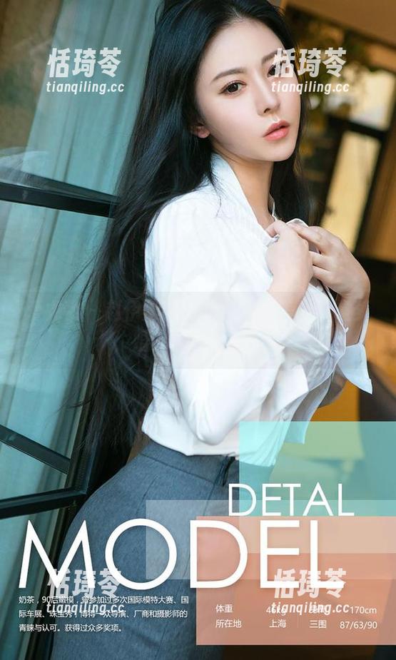 爱尤物 - 赵伊彤的新婚样本：美图不是梦，婚纱才是大赢家！