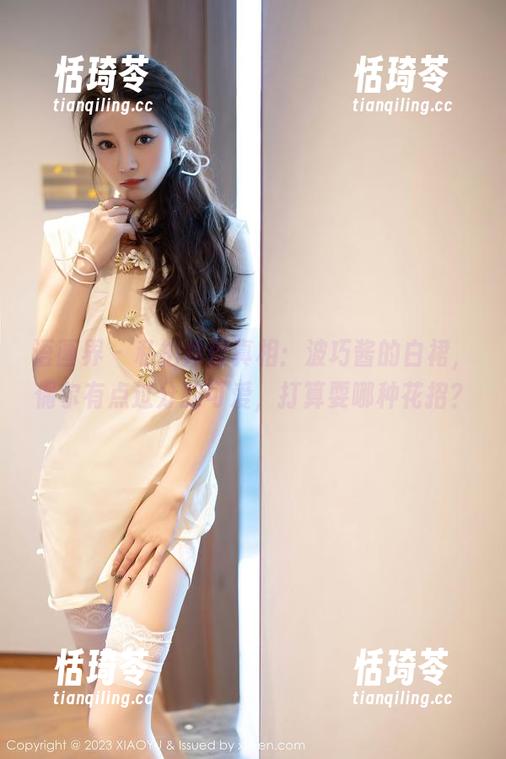 语画界-波巧酱 语画界 - 私拍角度真相:波巧酱的白裙,偶尔有点过分的可爱,打算耍哪种花招?