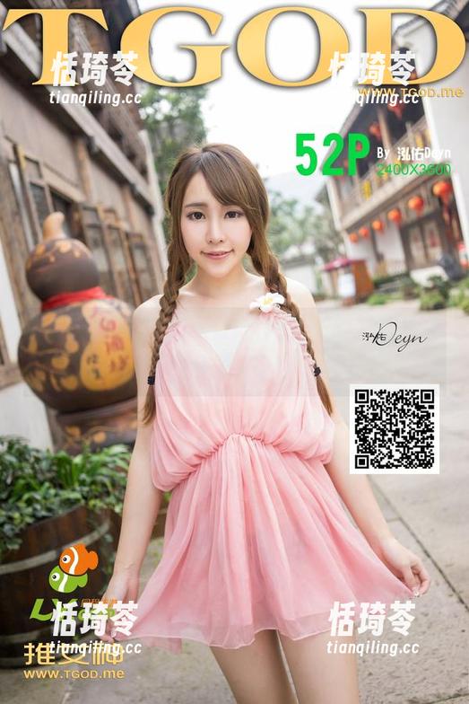 青豆客 - 思淇Sukiii这裙子，能不能被美图收录一下？