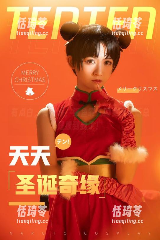 有点白，有点冷，鳗鱼霏儿的美图更新总是撩到我了！